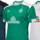 大迫が入団のブレーメン、2018-19新ユニフォームを発表！今季から「Umbro」に