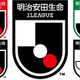 Jリーグが新しい大会ロゴマークを発表！2019シーズンから使用を開始