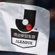 今週のJリーグは「J2・J3スペシャル」！注目試合はこれだ