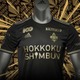 ツエーゲン金沢、「伝統工芸をイメージ」の2019サマーユニフォームを発表！