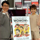 WOWOW『リーガダイジェスト』が今季アツい！8代目リーガールは井口綾子さん