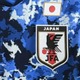 ベンフィカGKが初招集！U-22日本代表、ジャマイカ戦メンバー発表(2019/12/4)