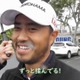【おまたせ！】小平智の自撮り2020始動！アンミカ登場に、新年一発目からいきなりおっ〇い話！