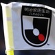 Jリーグ、2020シーズンの大会方式変更を発表！異例の「降格なし」