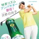 渋野日向子が「特茶リズム」アンバサダーに就任　WEB動画でザキヤマと共演