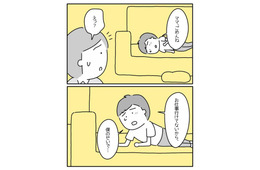 息子「学校へ行きたいけど怖い…」症状から病院に行くことを決意。医師から告げられた”病名”とは？