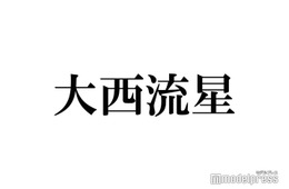 なにわ男子・大西流星、動物園と勘違いしていた世界的観光地とは「お猿さんがいるイメージ」