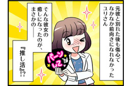 付き合って20年！プロポーズされた彼と結婚に至らなかった理由とは？　実話マンガ・オトナ婚リバイバル#241