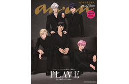 “韓国で話題”バーチャルアイドル・PLAVE「anan」史上初海外重版 日本初の撮り下ろし表紙解禁