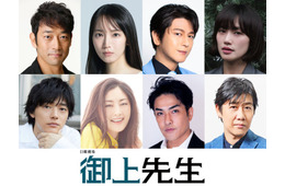 吉岡里帆、日曜劇場7年ぶり出演決定「御上先生」物語の鍵握るキャスト8人解禁