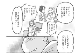 たくさん食べているのに「栄養不足」だった原因とは？ダイエットが理論が大事【マンガで卒デブ#７】