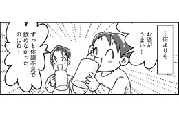 糖質制限1カ月、息子は８kgやせたのに、私はどうしてやせないの…？【マンガで卒デブ#１０】