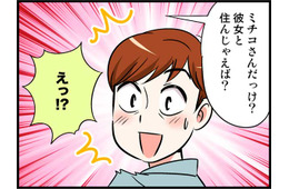 「すごくしたいのに言えない」オクテな2人に、まさかの…？　実話マンガ・オトナ婚リバイバル#313