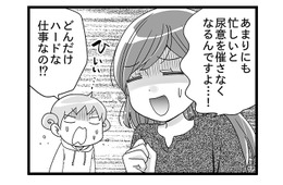 更年期の不調「50歳越えてから」？母には一蹴されたけど マンガ100人の更年期#3