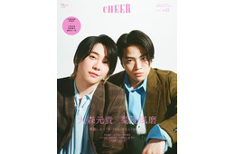 大森元貴＆菊池風磨、映画共演の感想・刺激受けた部分明かす「CHEER」表紙登場