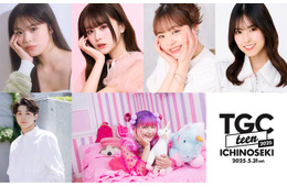 しなこ・さくら・村谷はるなら「TGC teen ICHINOSEKI 2025」第2弾出演者解禁