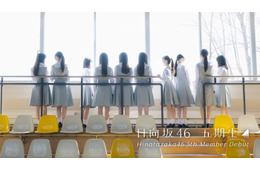 日向坂46新メンバー「五期生・11人」加入決定 あす3月11日正午に1人目発表へ