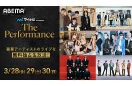 Travis Japan・ZEROBASEONEら出演「The Performance」ABEMAで生放送決定