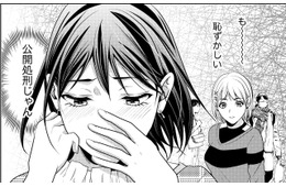 似てるのに「私より何もかも上…」【顔を盗られた女 ＃５】
