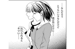 「顔が同じ」な後輩と比べられる日々【顔を盗られた女 ＃６】