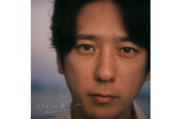 二宮和也、3年ぶりカバーアルバム第2弾決定 SMAP・RADWIMPSなど選曲