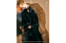 Hey! Say! JUMP山田涼介“ぽくない”姿で表紙登場 ソロ活動への想いとは
