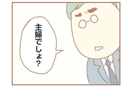 パートを始めた。子どもの保育園送迎も家事も私。家事を手伝ってほしいと夫に伝えると、衝撃の一言が…【夫の扶養からぬけだしたい＃２】