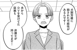 「殺された可能性がある」何度訴えても警察は動いてくれない…夫が提出した“妻の不倫の証拠”や“離婚届”ってなに?!【クズ不倫夫に殺された私が転生して不倫相手の娘になりました＃12】