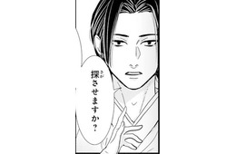 「僕も一緒に探しに行く」龍神の決意と私の運命。交差する想いの行方【龍神と許嫁の赤い花印＃36】