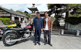 相葉雅紀の新番組「相葉モータース」放送決定 “大親友”小峠英二とバイク旅「嵐にしやがれのツーリング企画が帰ってきました」