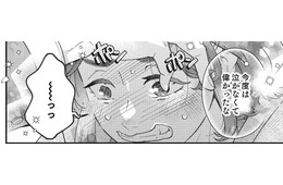 34歳同人オタ、頭ポンポンは「ただイケ」【結婚が滅亡した日。＃14】