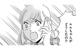 トイプがけいれん⁉ＳＯＳ電話の理由とは【SNS顔面加工やり過ぎ女＃45】