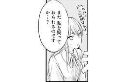 「俺の女になれ」って、いったいどういうこと――！？【悪女のレッテルを貼られた追放令嬢＃24】