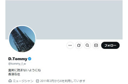 人気バンドの元ボーカル、サプリ過剰摂取で緊急入院 高カルシウム血症で「十分死ねる数値だった」