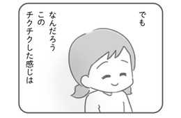 「今、なんて（怒）!?」夫と収入差はあるけど、私の自己肯定感をドン底まで落とす、聞き捨てならない一言！【夫の扶養からぬけだしたい＃12】