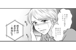 今すぐ怒鳴りこんでやりたい。殺意に近い感情をおさえられたのは、義姉からの電話のお陰…【妻が別れを告げる時＃９】