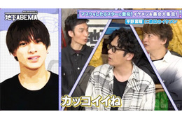 平野紫耀のそっくりさん、滝沢秀明との食事秘話告白 草なぎ剛はNumber_iの印象語る