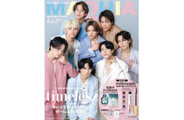timelesz、8人揃って初の美容誌表紙 絆を感じさせるインタビューも