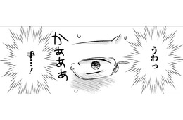 本当の彼女みたいでしょ？完璧な笑顔にボディータッチ。だって仕事だもの【明日、私は誰かのカノジョ＃４】