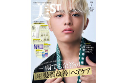 timelesz篠塚大輝、“アイドル0歳”の真っ直ぐな輝き「美ST」初表紙飾る