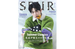 TXTスビン「SPUR」で日本単独初表紙 ウィッシュリスト＆幼少期の思い出語る
