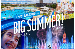 ハウステンボス、夏イベント「BIG SUMMER!」ミッフィー新エリア、ナイトショーや花火で最高の夏を演出