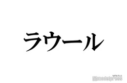 Snow Manラウール「通いませんか？」赤スーツのホスト役衣装着こなし「絶対に指名する」「色気半端ない」の声
