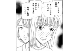 3年無職の夫に「離婚」を突きつけた結果【妻の我慢は３年が限界 ＃６】
