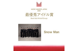 「MAJ」最優秀アイドル賞はSnow Man 小泉今日子が発表「ご活躍を祈っています」【MUSIC AWARDS JAPAN】