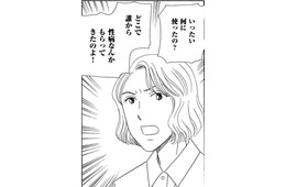 「息子に性病を移す」無職夫に、離婚を突きつけた【妻の我慢は３年が限界 ＃22】