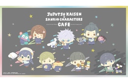 「呪術廻戦 懐玉・玉折×サンリオキャラクターズ カフェ」東名阪で開催 “放課後”がテーマ