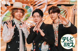 Mrs. GREEN APPLE、MC冠番組決定 大森元貴＆FRUITS ZIPPER鎮西寿々歌“2人の疑惑”徹底追及【テレビ×ミセス】