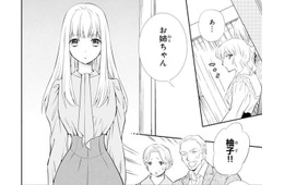 「それでも親か」父に怒る祖父母。勇気を出してカオスな実家に戻ると…【鬼の花嫁＃26】