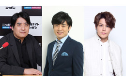 劇団ひとり×佐久間宣行×Netflix「デスキスゲーム いいキスしないと死んじゃうドラマ」配信決定 宮野真守がキーパーソンに